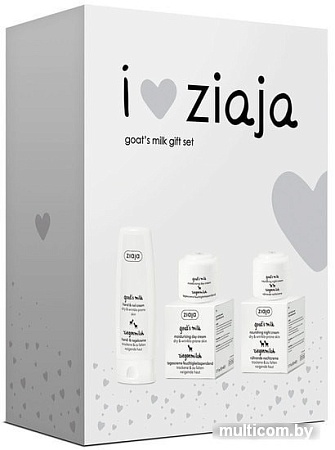 Подарочный набор Ziaja Козье молоко