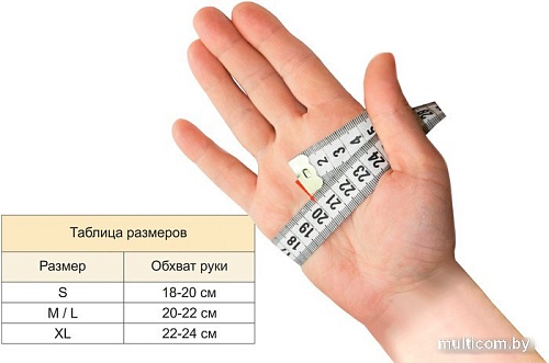 Перчатки для бильярда Feudor Standart 0804st3 (XL, черный)