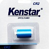 Батарейка Kenstar CR2 BL-1