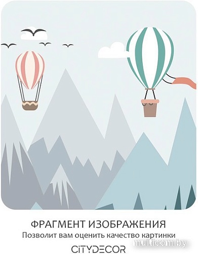 Фотообои Citydecor Детская 404 300x260