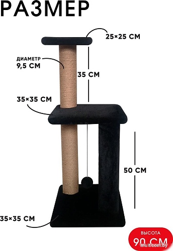 Комплекс Kogtik Триола тчд (черный/джут)
