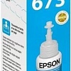 Чернила Epson C13T673298