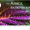 Телевизор SunWind SUN-LED32XS311