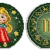 Набор для вышивания Жар-Птица Знаки зодиака. Дева.