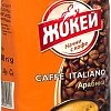 Кофе Жокей Caffe Italiano в зернах 500 г