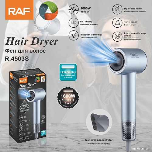 Фен RAF R.4503S