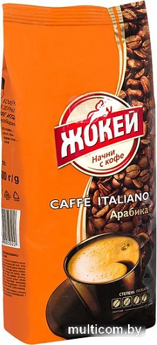 Кофе Жокей Caffe Italiano в зернах 500 г