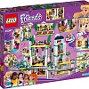 Конструктор LEGO Friends 41347 Курорт Хартлейк-Сити