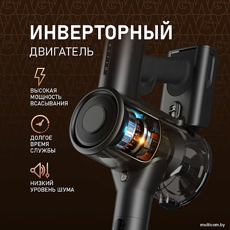 Пылесос Weissgauff V15 BLDC 250 Nero Turbo