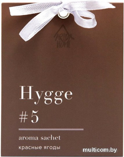 Ароматическое саше Arida Home Hygge №5 Красные ягоды (10 г)