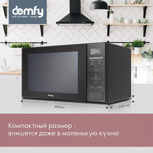 Микроволновая печь Domfy DSB-MW106