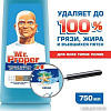 Средство для напольных покрытий Mr. Proper Океан 0.75 л