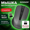 Мышь Sonnen V-99 (серый)