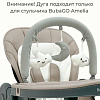 Трансформер Bubago Amelia BG 103-1 (крем-брюле)