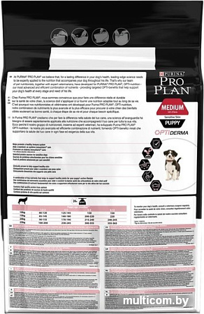 Корм для собак Pro Plan Puppy Medium Sensitive Skin 3 кг