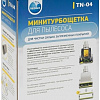 Мини-турбощетка Neolux TN-04