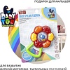 Погремушка Bondibon Baby You. Цветок ВВ1790