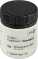 Гуашь Гамма Старый Мастер 001 12112040001 (белила цинковые)