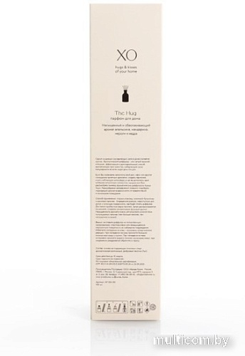 Аромадиффузор Arida Home XO The Hug (100 мл)