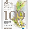 Sativa Маска для лица альгинатная Моделирующая №109