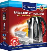 Средство от накипи Topperr 3044