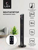 Колонный вентилятор LEX LXFC 8369