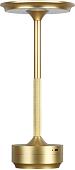 Настольная лампа Odeon Light Tet-A-Tet 5033/6TL