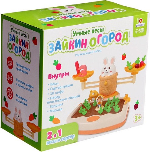 Развивающая игрушка Zabiaka Умные весы. Зайкин огород 9949278