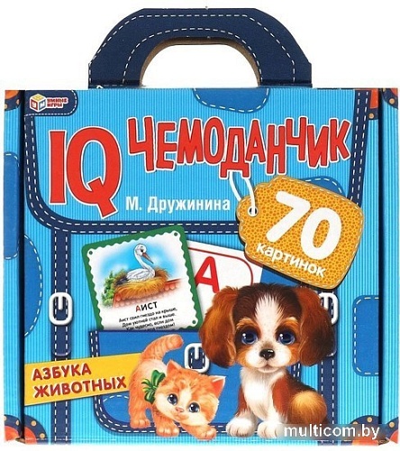 Развивающая игра Умные игры Азбука животных. IQ чемоданчик 4680107930811