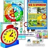 Развивающая игра Радуга Все о времени С-855
