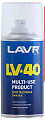 Lavr Смазка многоцелевая LV-40 210мл Ln1484