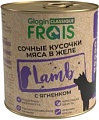 Сухой корм для собак Frais Classique Dog сочные кусочки мяса с ягненком в желе (850г)