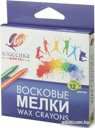 Восковые мелки Луч 12С 861-08 (12 цв.)