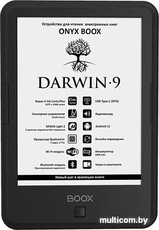 Электронная книга Onyx BOOX Darwin 9