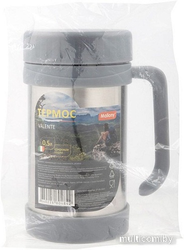 Термокружка Mallony Valente 500мл (нержавеющая сталь)