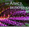 Телевизор BBK 55LED-8249/UTS2C