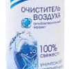 Освежитель воздуха Symphony Свежесть океана 300 мл