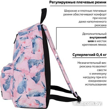 Рюкзак BRAUBERG Bunny 229876