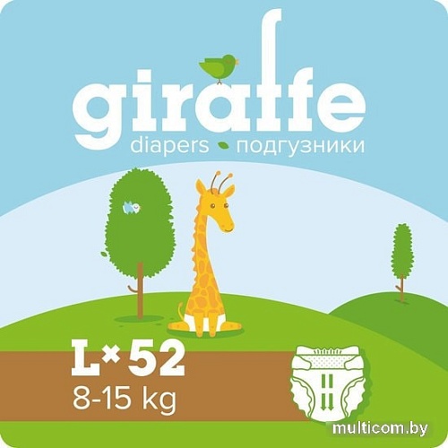 Подгузники Lovular Giraffe L 8-15 кг (52 шт)