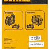 Приемник для лазерного луча DeWalt DE0892G