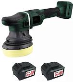 Полировальная машина KLPRO KLPS18B-50 (с 2-мя АКБ, сумка)