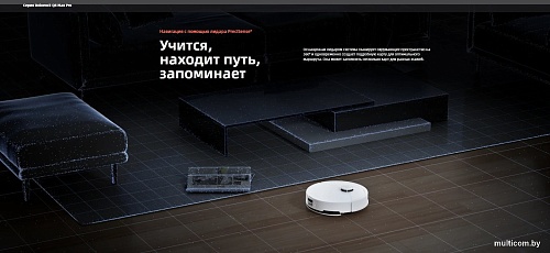 Робот-пылесос Roborock Q8 Max Pro+ Q8MPP02-02 (с русской озвучкой, белый)