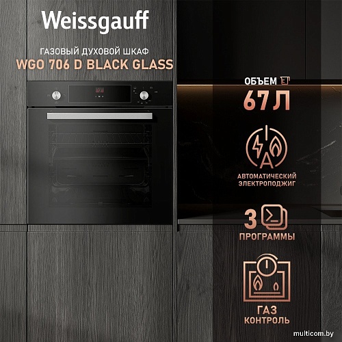 Газовый духовой шкаф Weissgauff WGO 706 D Black Glass