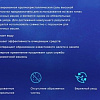Соль для посудомоечной машины Five Plus Специальная кристаллическая 1.5кг