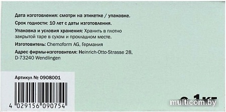 Chemoform Флокфикс в картриджах 1кг