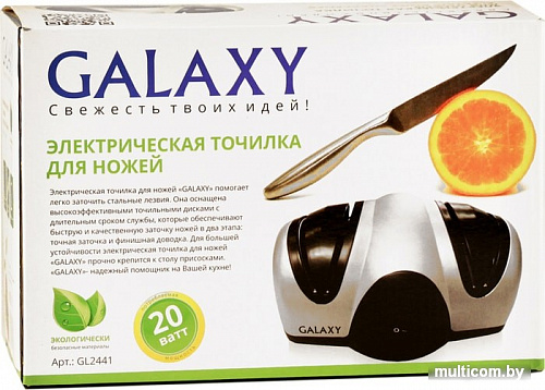 Точилка для ножей Galaxy GL2441