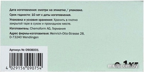 Chemoform Флокфикс в картриджах 1кг