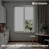 Рулонные шторы Sundays Home Оливия 61х160 с 2-мя направляющими LM-15 150см (белый)