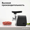 Мясорубка RED evolution RMG-126