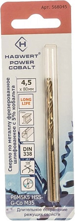 Набор сверл Hagwert 568045.21.2 (3 шт)